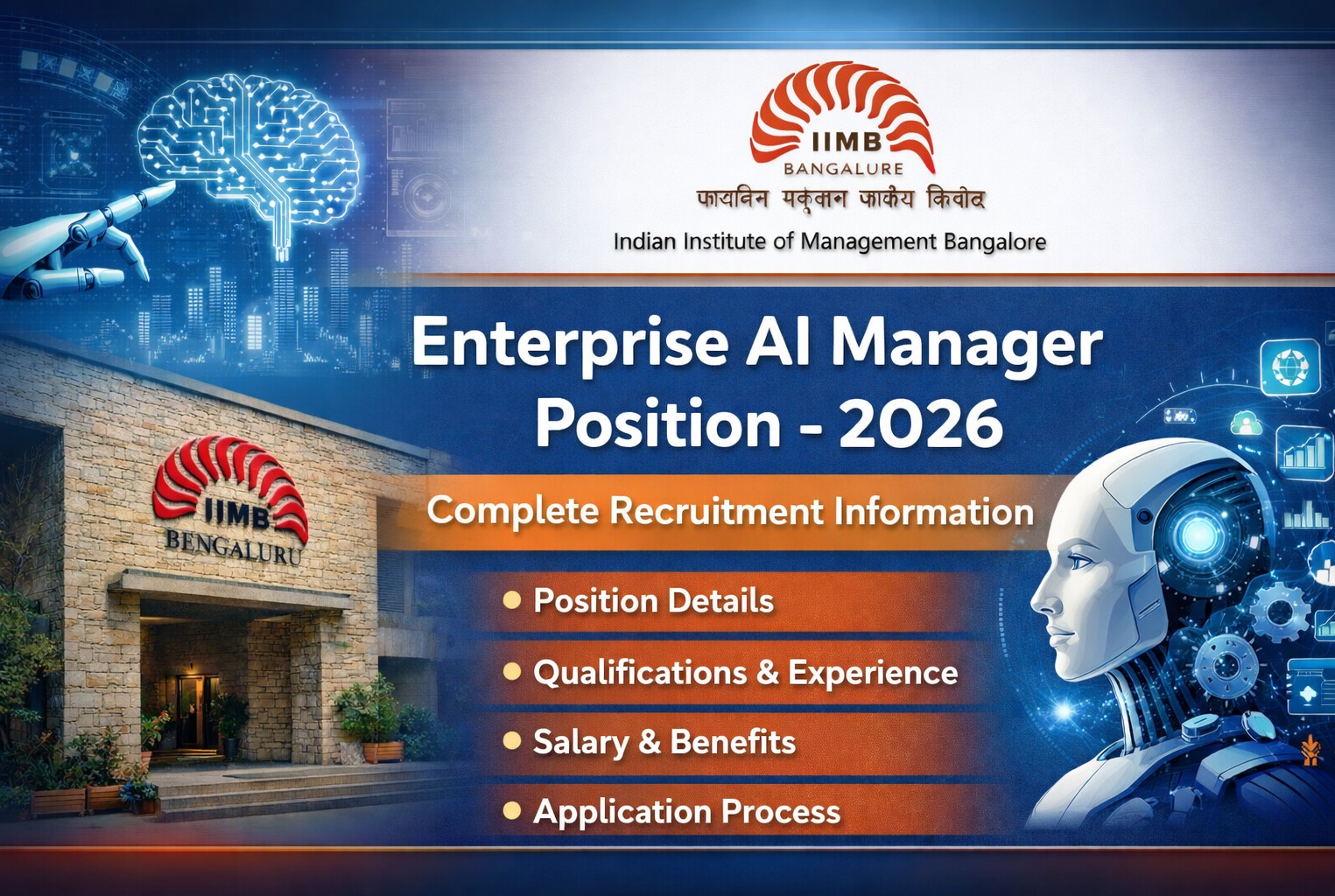 IIMB-Recruitment-2026 :Manager – Enterprise AI