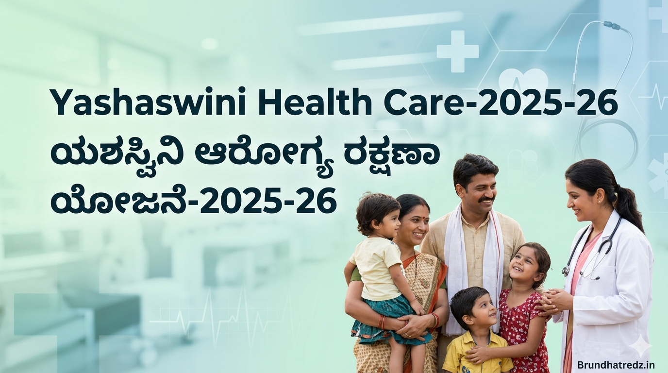 Yashaswini Health Care-2025-26